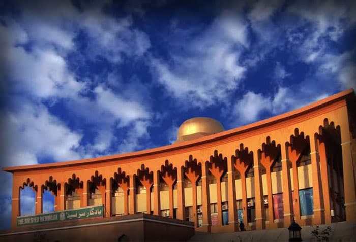 Sir Syed Memorial Museum